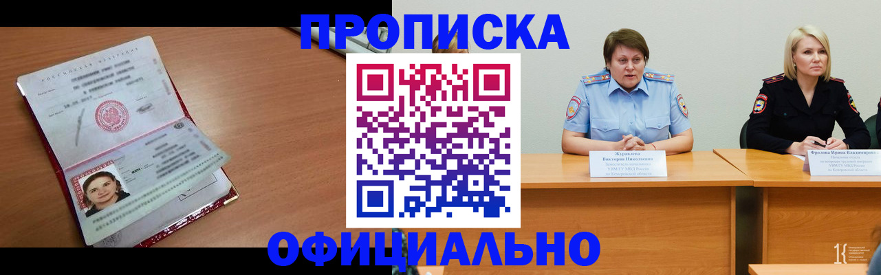 регистрация для школы в Удачном